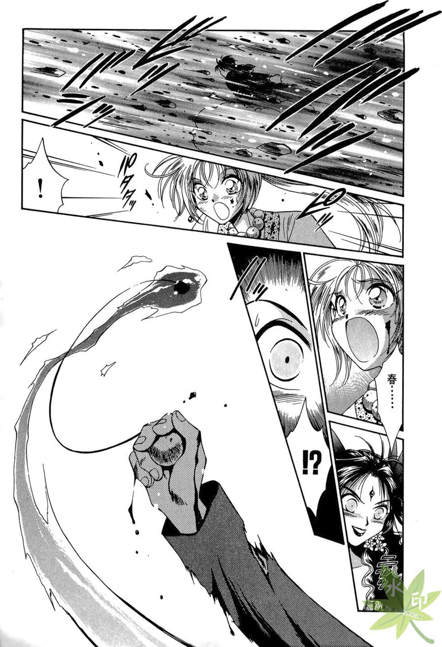 Itadaki Shunpei!! Chapter 24 - 18