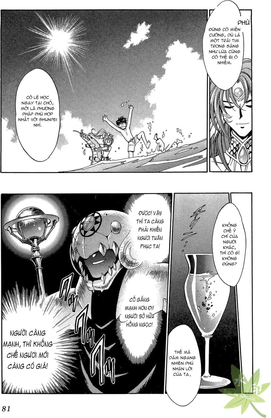 Itadaki Shunpei!! Chapter 26 - 42