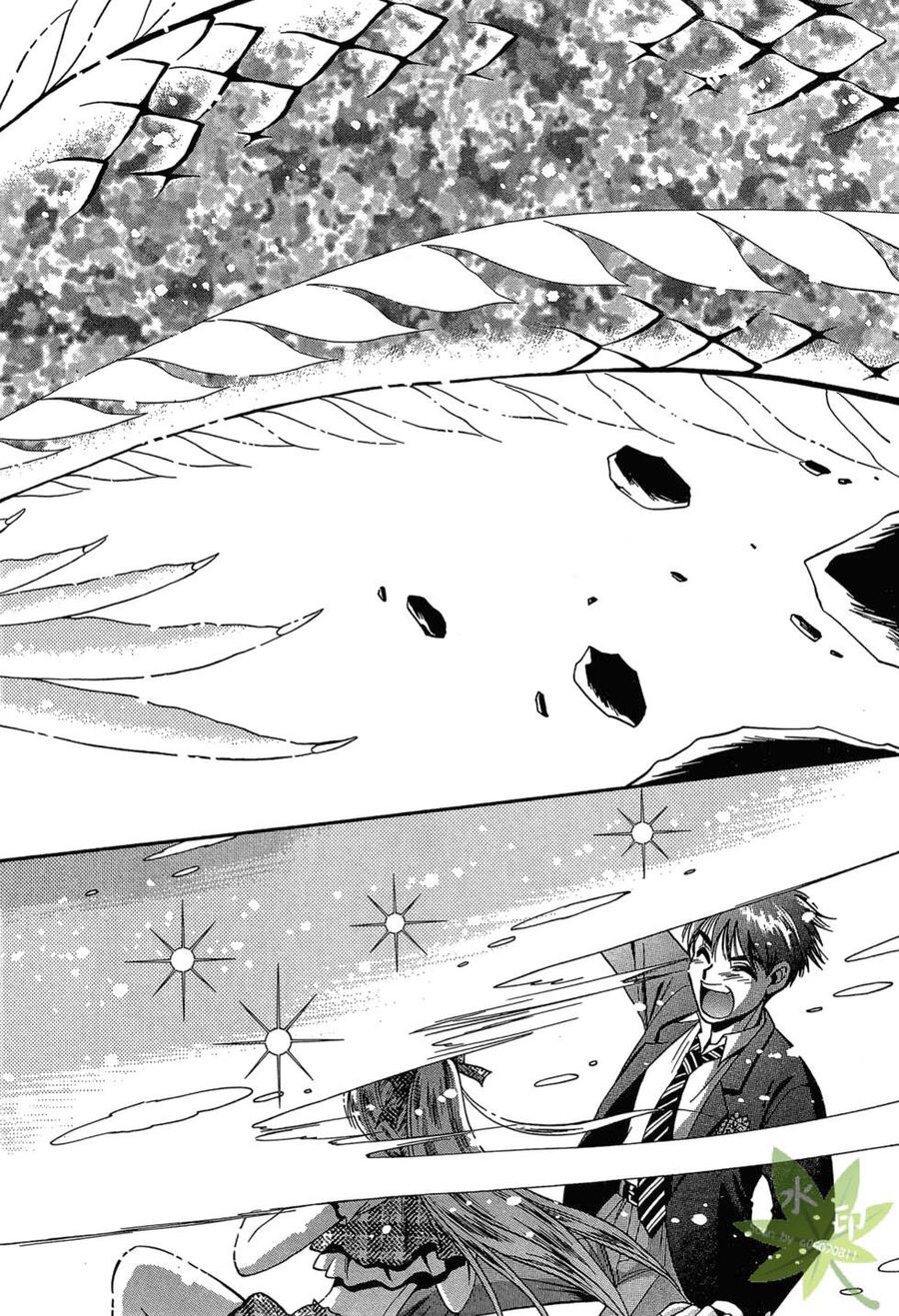 Itadaki Shunpei!! Chapter 27 - 59