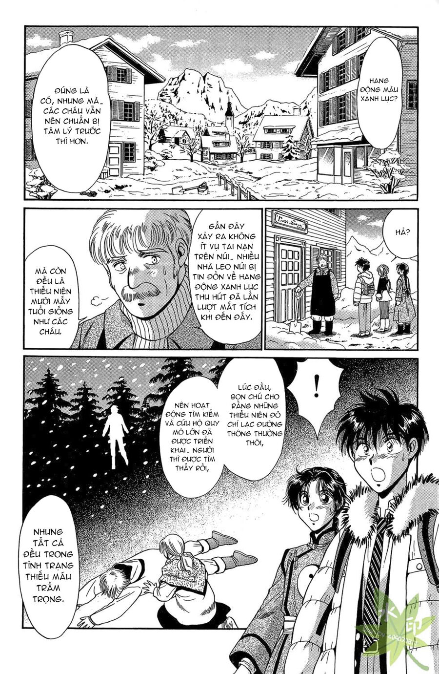 Itadaki Shunpei!! Chapter 28 - 11