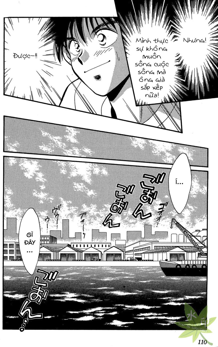 Itadaki Shunpei!! Chapter 3 - 20