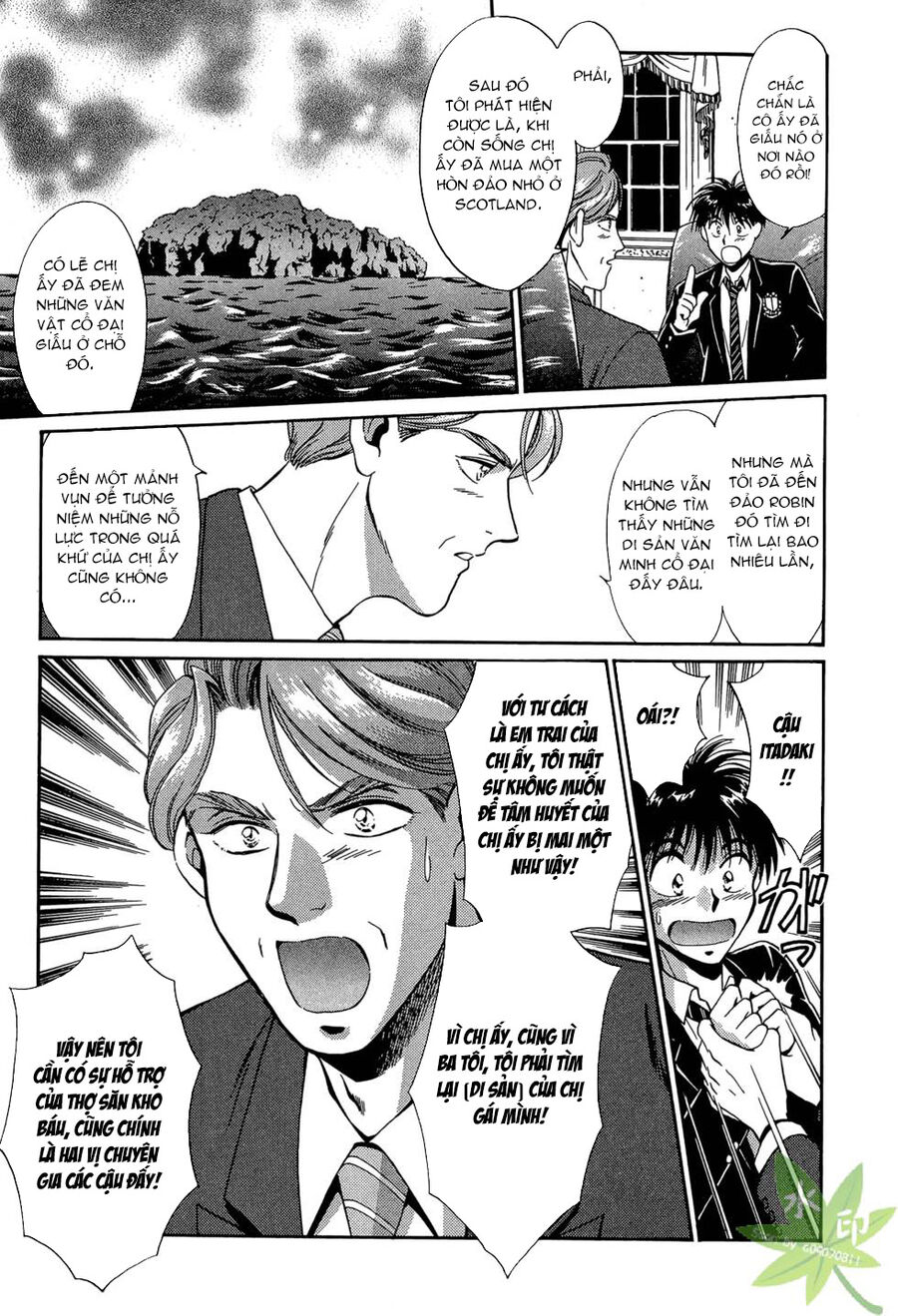 Itadaki Shunpei!! Chapter 32 - 24