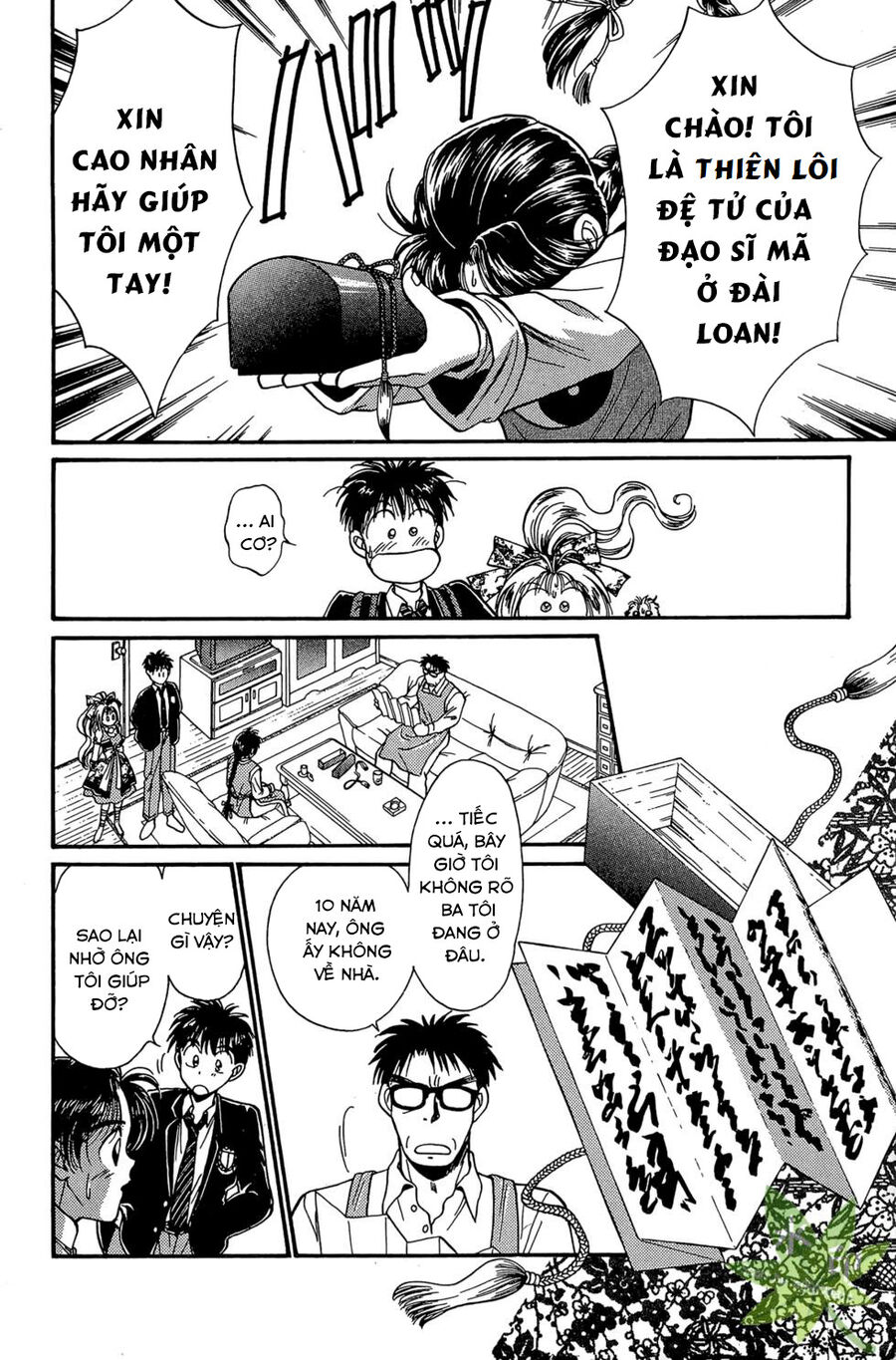 Itadaki Shunpei!! Chapter 4 - 6