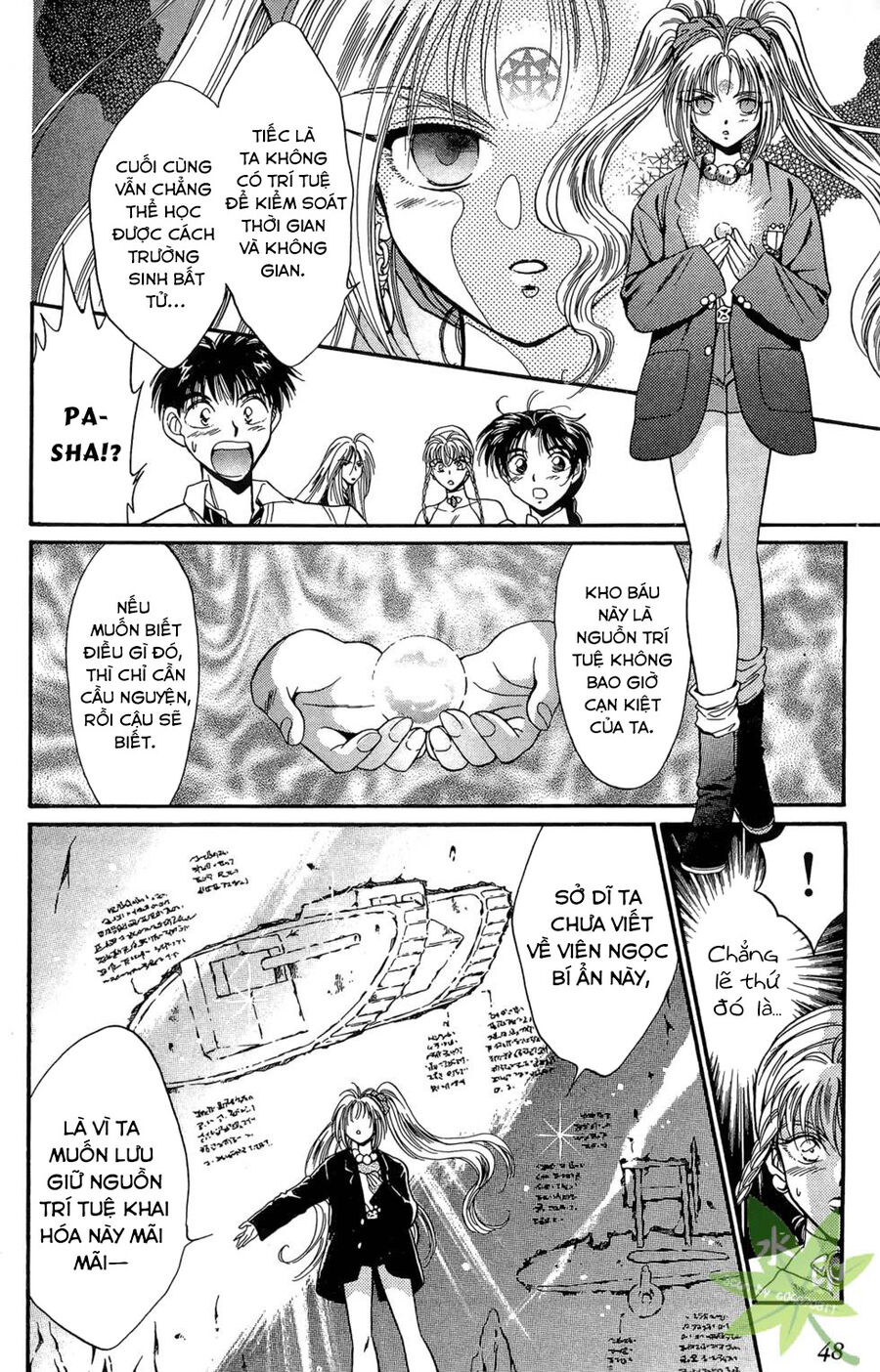 Itadaki Shunpei!! Chapter 7 - 11