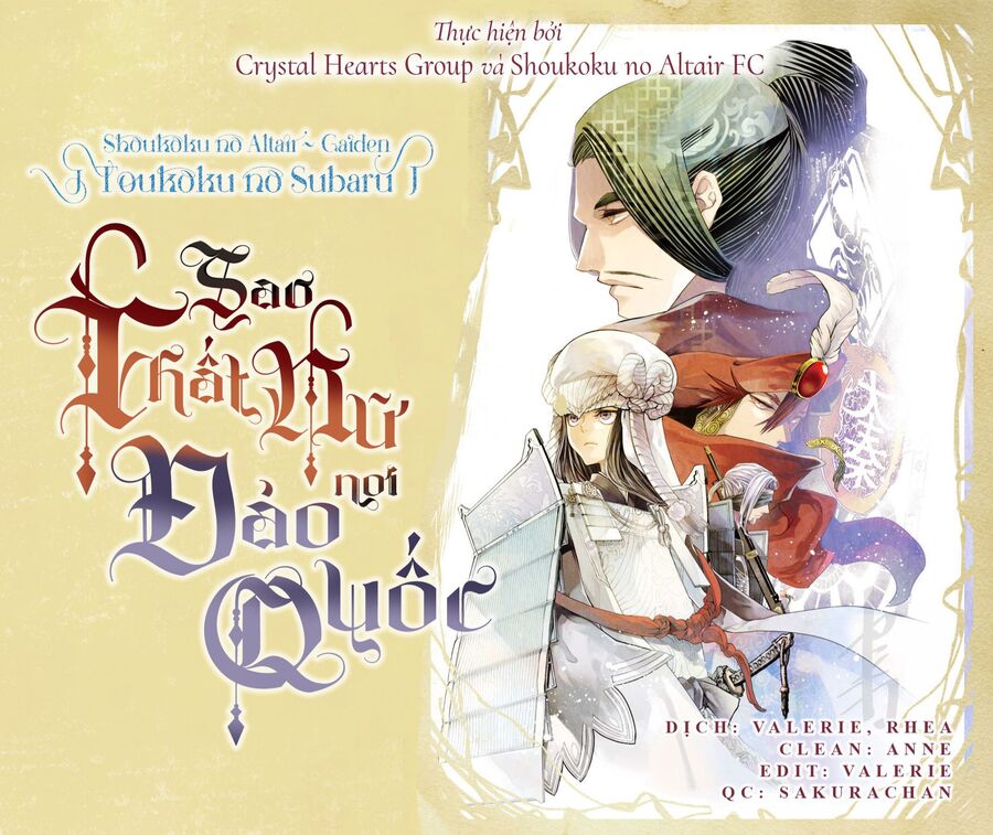 Sao Thất Nữ Nơi Đảo Quốc (Spin-Off Shoukoku No Altair) Chapter 3 - 1