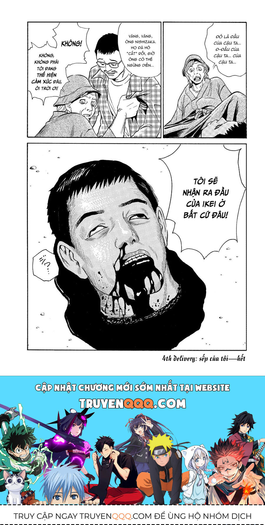 The Kurosagi Corpse Delivery Service Chapter 33 - 19