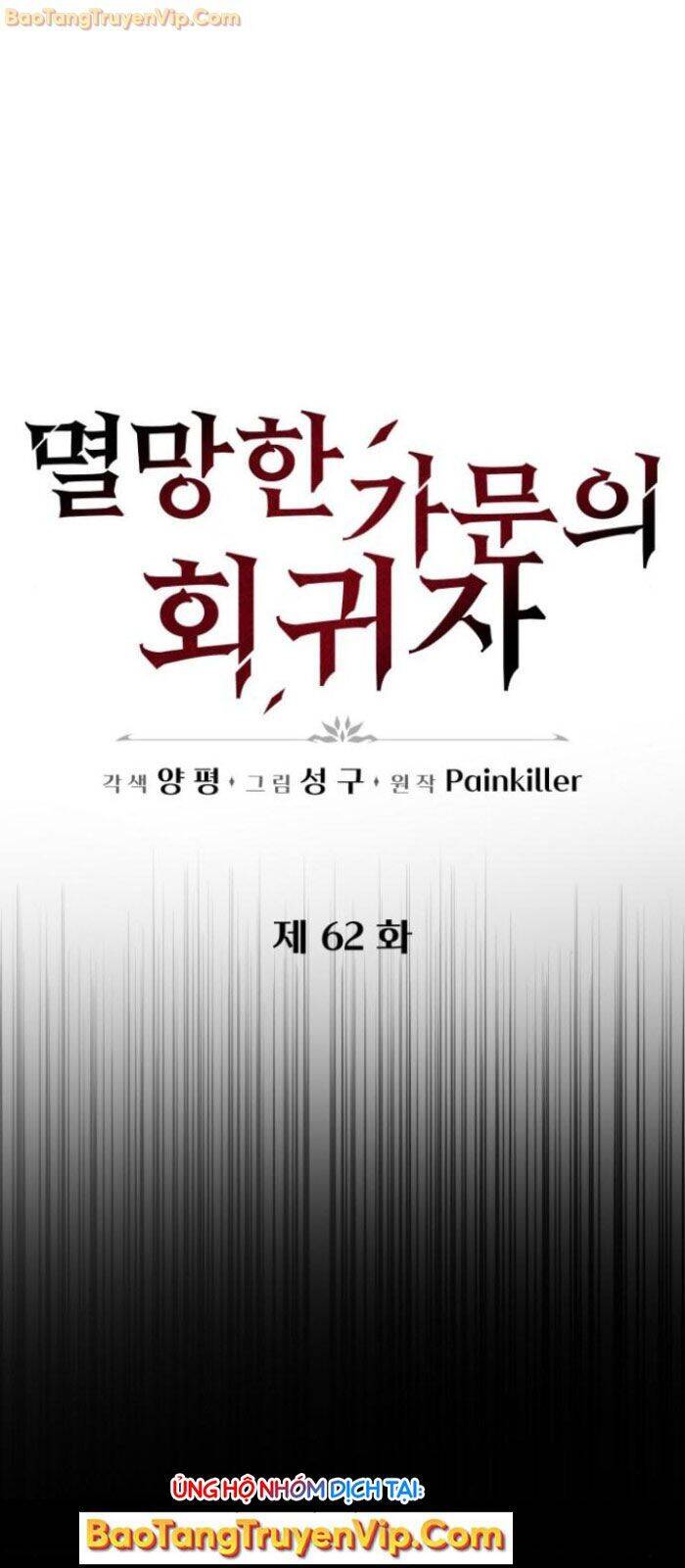 Hồi Quy Giả Của Gia Tộc Suy Vong Chapter 62 - 17