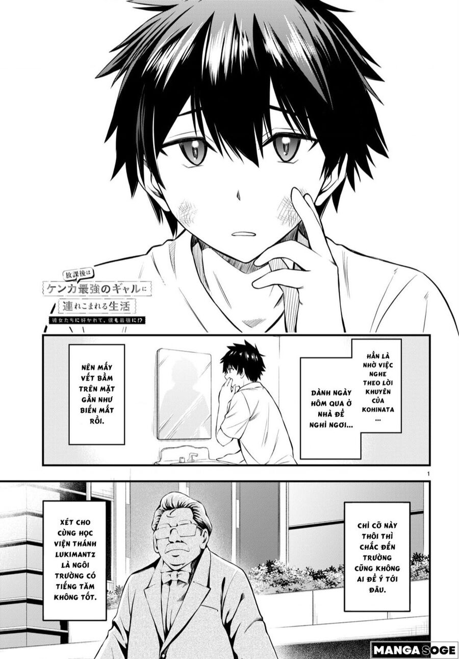 Houkago Wa Kenka Saikyou No Gyaru Ni Tsurekomareru Seikatsu Kanojo-Tachi Ni Sukarete, Boku Mo Saikyou Ni!? Chapter 2 - 2