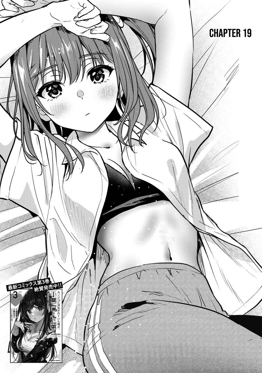 Kanojo Ni Uwaki Sareteita Ore Ga, Koakuma Na Kouhai Ni Natsukareteimasu Chapter 19 - 6