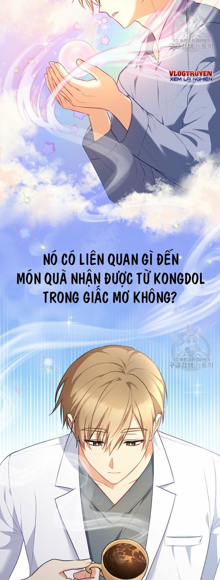 Xin Chào! Bác Sĩ Thú Y Chapter 2 - 21