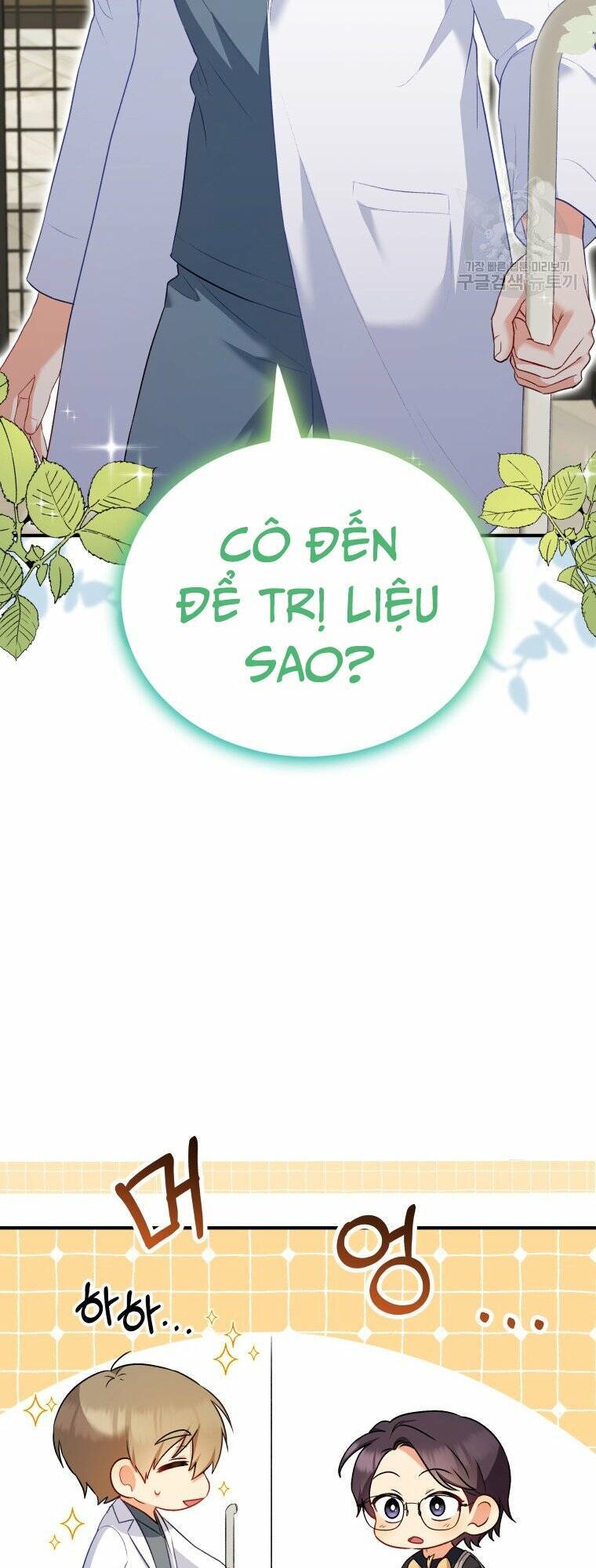 Xin Chào! Bác Sĩ Thú Y Chapter 2 - 27