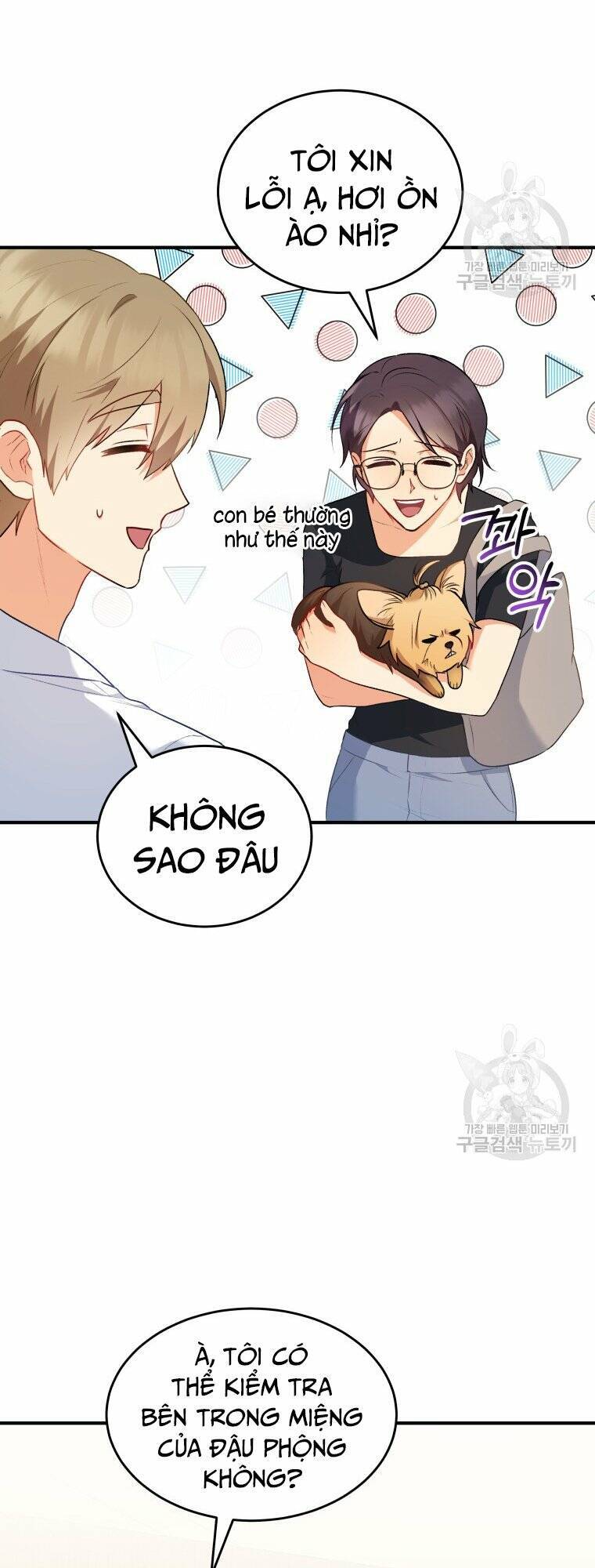 Xin Chào! Bác Sĩ Thú Y Chapter 2 - 45