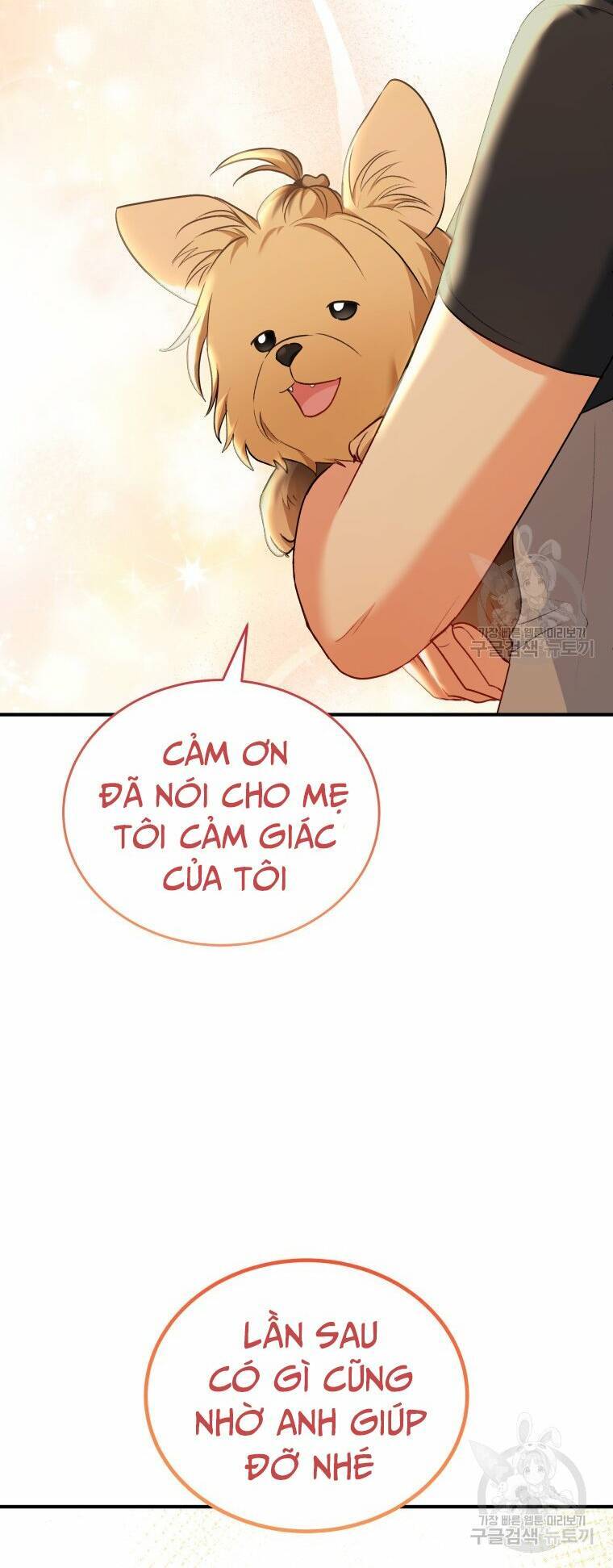 Xin Chào! Bác Sĩ Thú Y Chapter 2 - 60