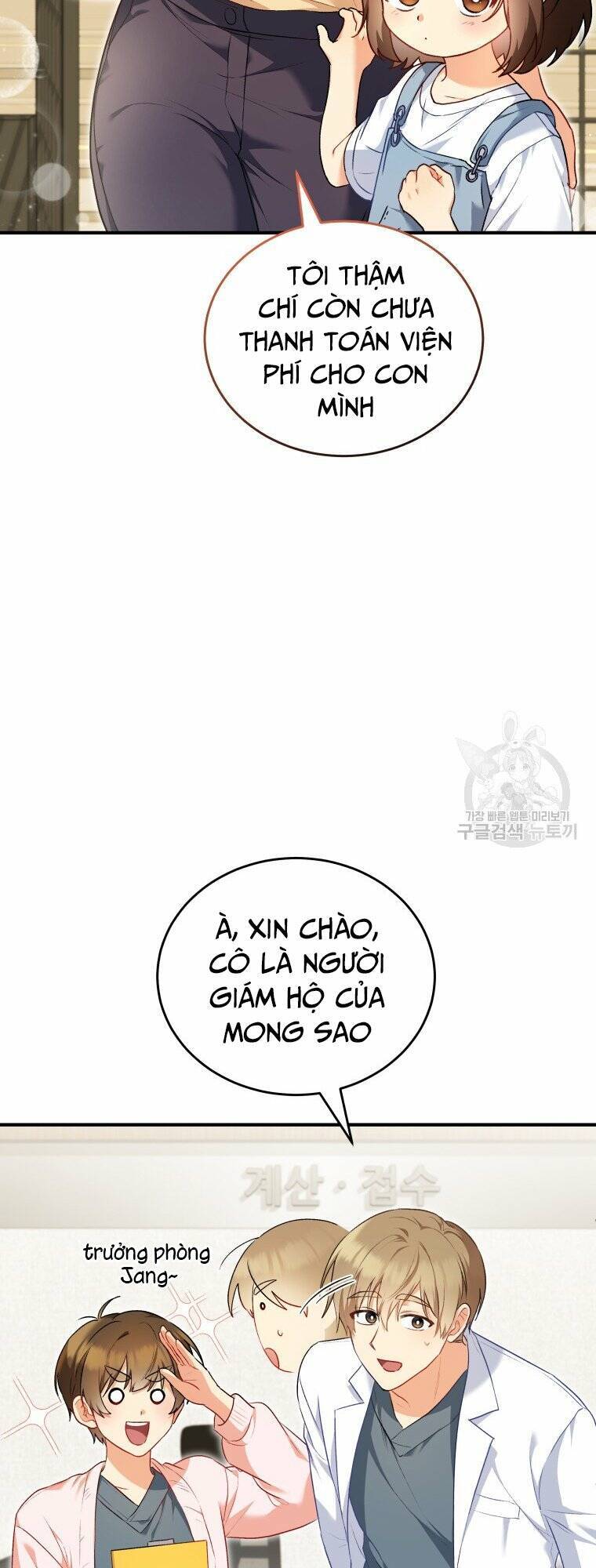 Xin Chào! Bác Sĩ Thú Y Chapter 2 - 68