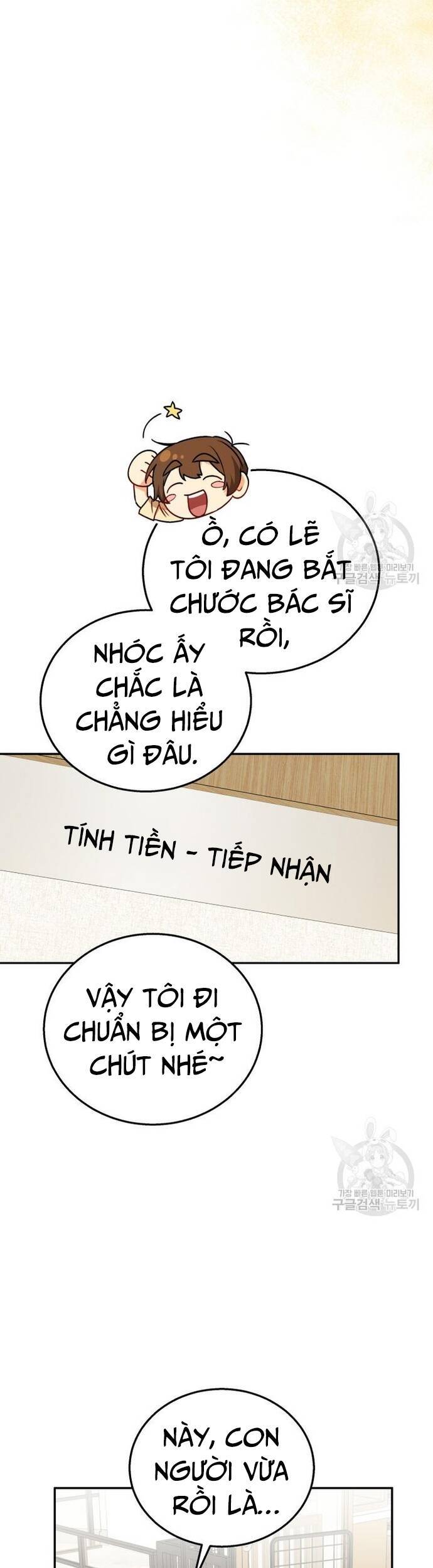 Xin Chào! Bác Sĩ Thú Y Chapter 28 - 10