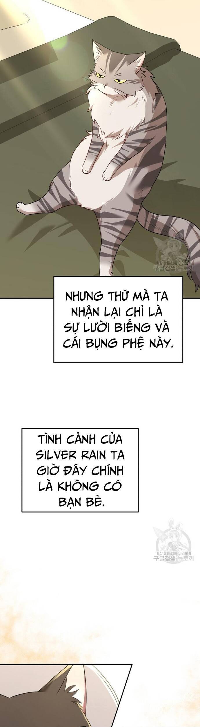 Xin Chào! Bác Sĩ Thú Y Chapter 30 - 10