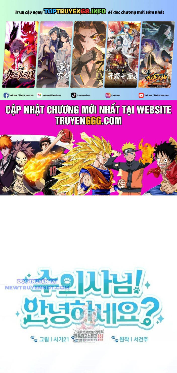 xin chào! bác sĩ thú y Chapter 63 - Trang 2