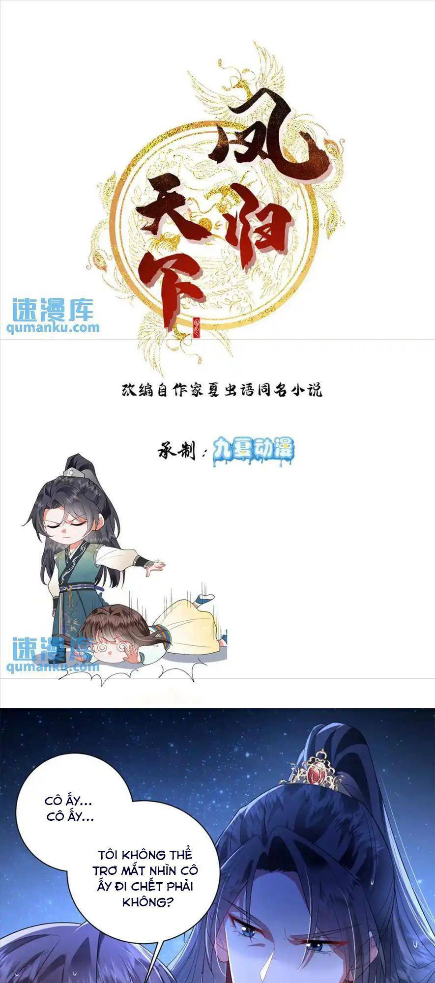 Phượng Hoàng Quy Hồi Chapter 13 - 4