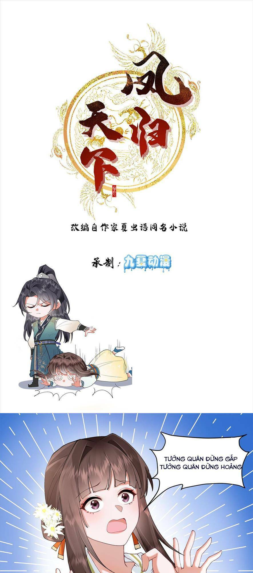 Phượng Hoàng Quy Hồi Chapter 2 - 1