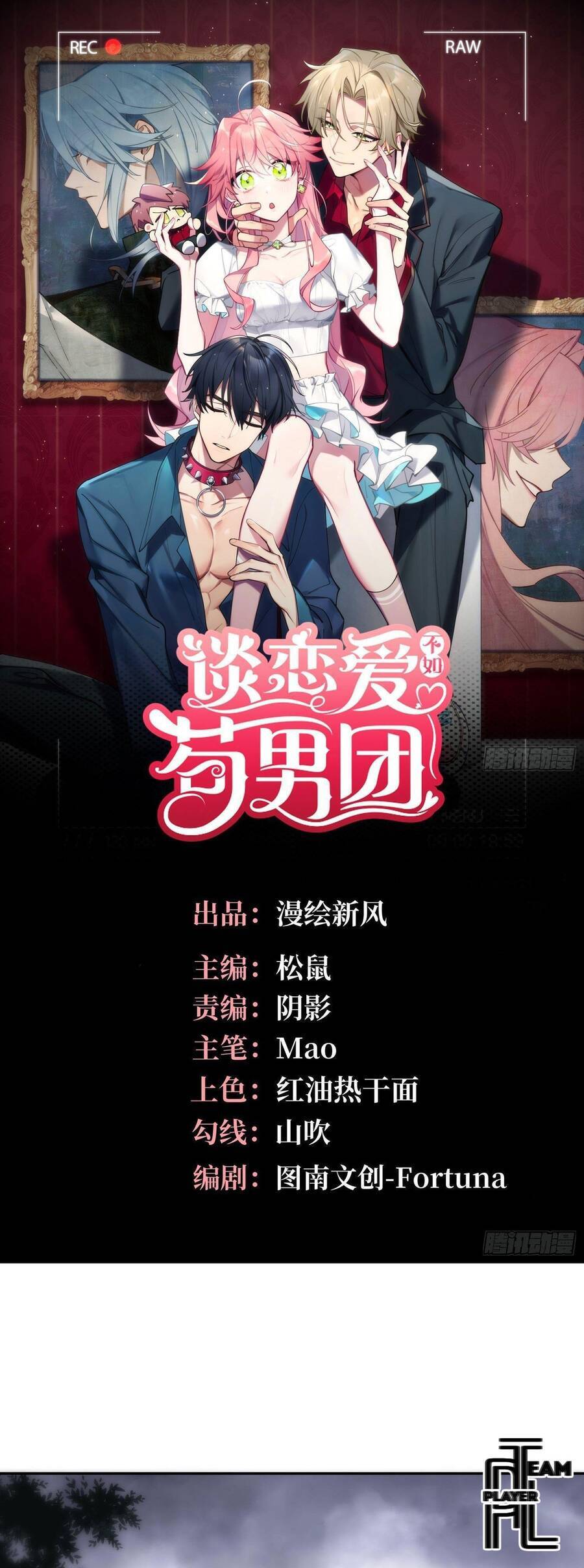 Yêu Đương Không Bằng Thả Thính Idol Chapter 10 - 2