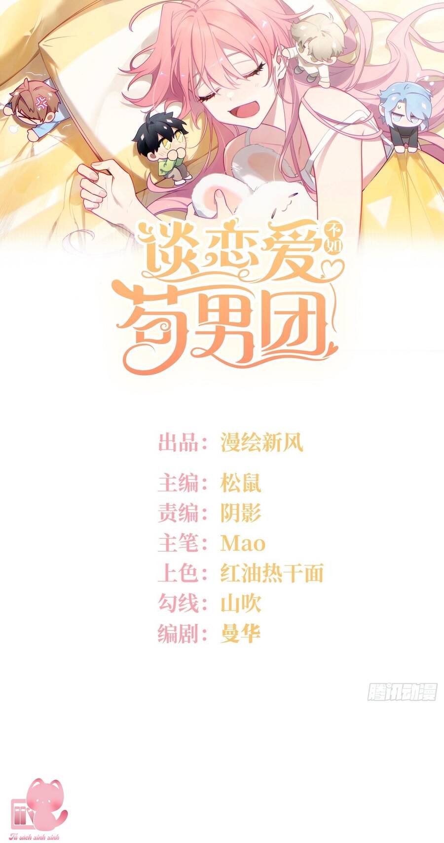 Yêu Đương Không Bằng Thả Thính Idol Chapter 29 - 2