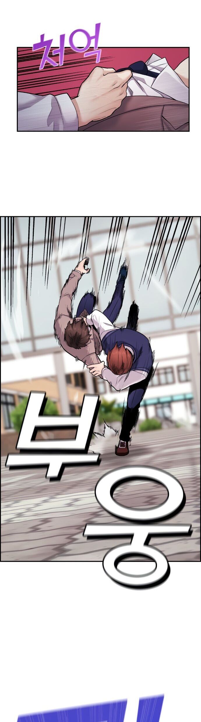 Nhân Vật Webtoon Na Kang Lim Chapter 8 - 42