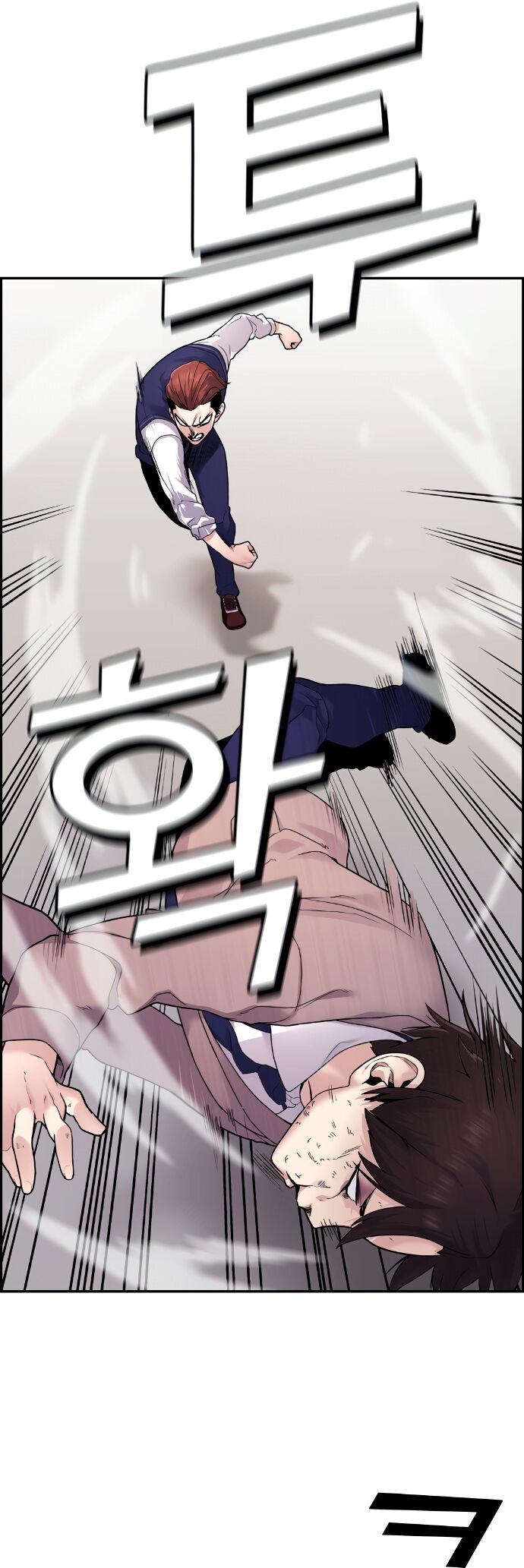 Nhân Vật Webtoon Na Kang Lim Chapter 9 - 5