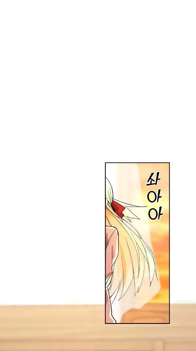 Nhân Vật Webtoon Na Kang Lim Chapter 9 - 57