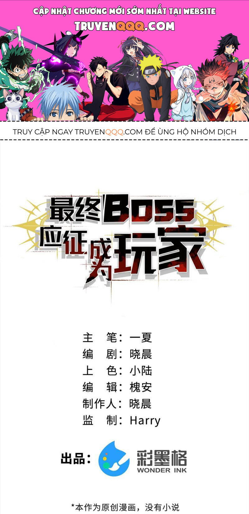 Boss Cuối Chấp Nhận Trở Thành Người Chơi Chapter 11 - 1