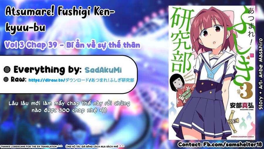 Atsumare! Fushigi Kenkyuu-bu Chapter 39 - 1