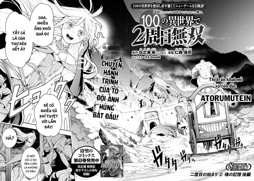 Tsuihousareru Tabi Ni Skill Wo Te Ni Ireta Ore Ga, 100 No Isekai De 2-Shuume Musou Chapter 8.2 - 3