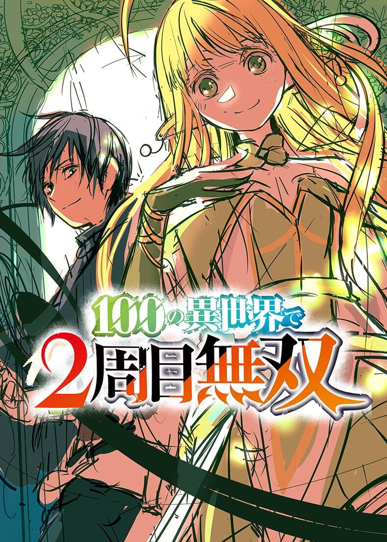 Tsuihousareru Tabi Ni Skill Wo Te Ni Ireta Ore Ga, 100 No Isekai De 2-Shuume Musou Chapter 14.2 - 15