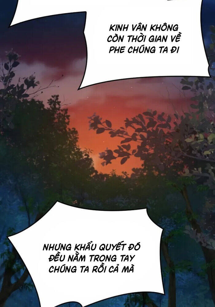 Quái Lực Loạn Thần Chapter 52 - 51