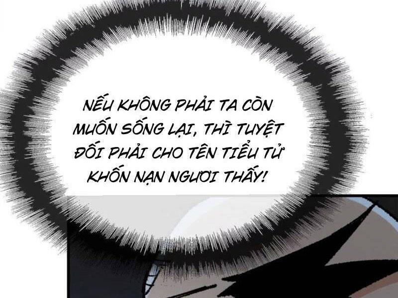 Vật Lý Tu Tiên Hai Vạn Năm Chapter 46 - 16