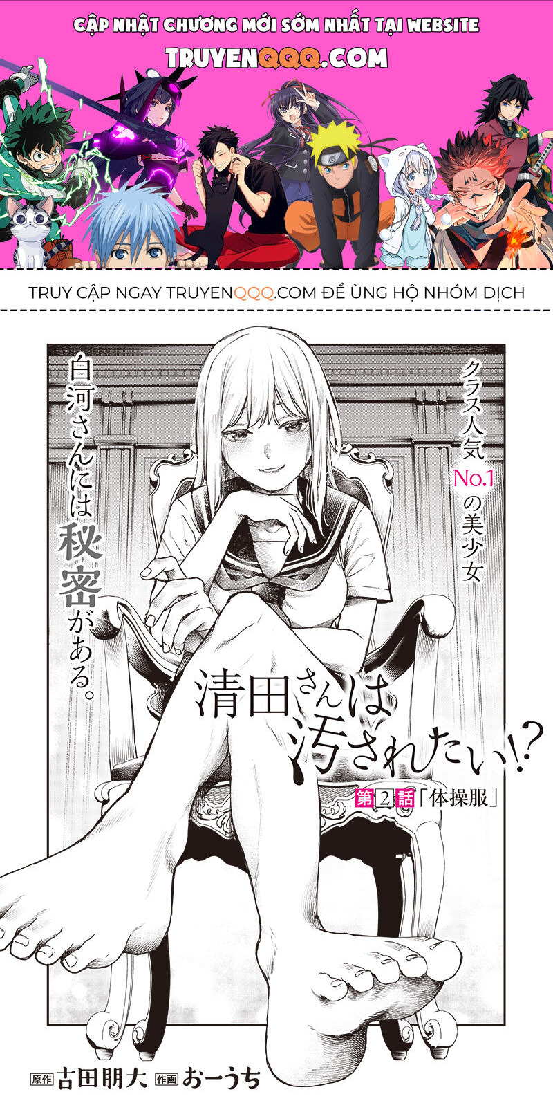 Kiyota-San Muốn Bị Vấy Bẩn Chapter 2 - 1