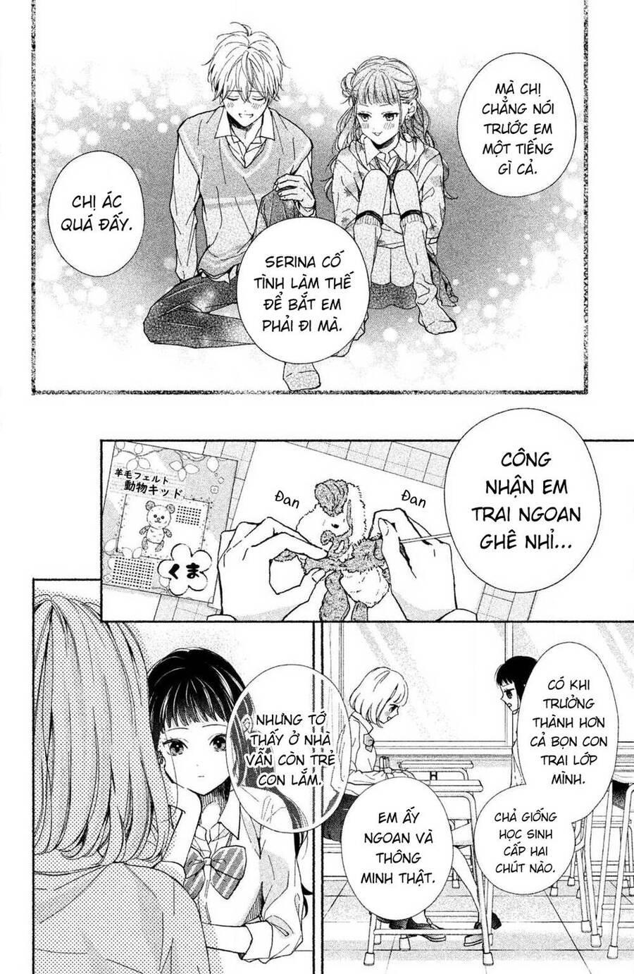 Kamiki Kyoudai Okotowari Little Brother Chapter 2 - 8