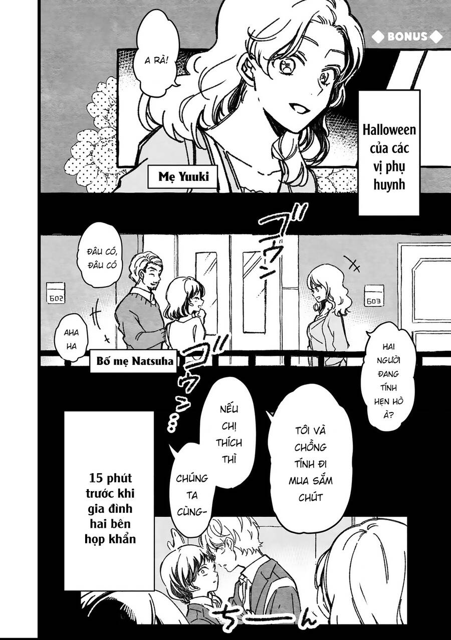 Maji De Tsukiau 15-Fun Mae Chapter 18 - 10