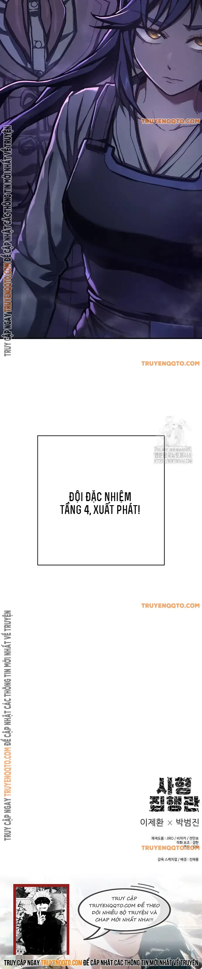 Đao Phủ Chapter 47 - 17