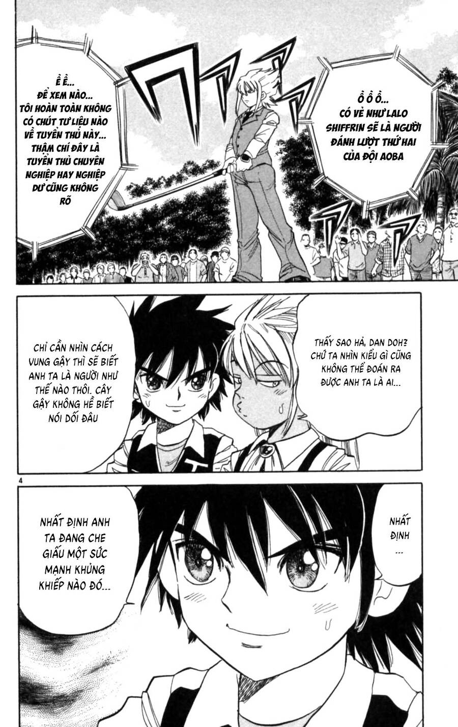 Dan Doh Next Generation Chapter 8 - 4