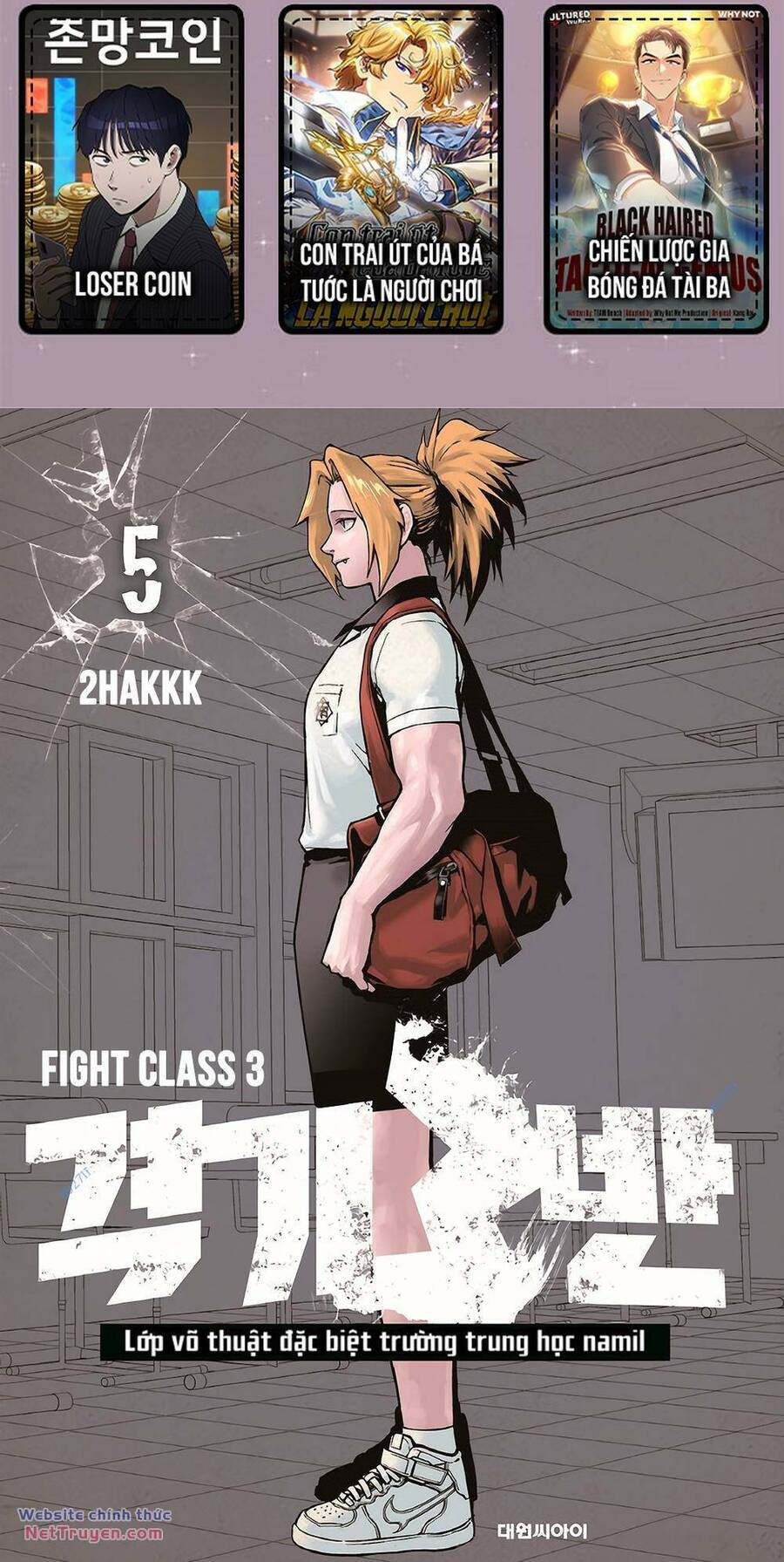 Fight Class 3 Chapter 30 - 2