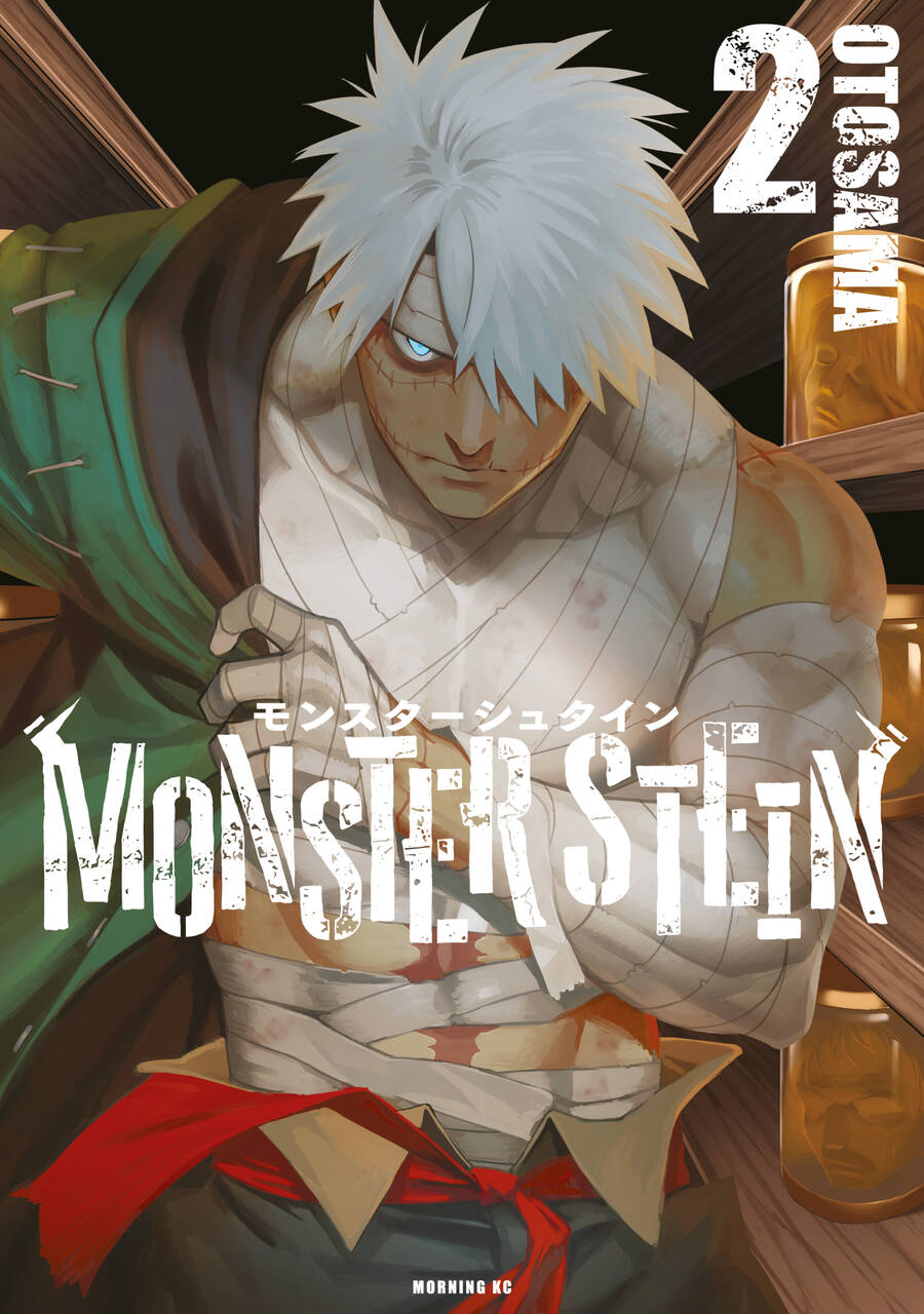 Monster Stein Chapter 6 - 2