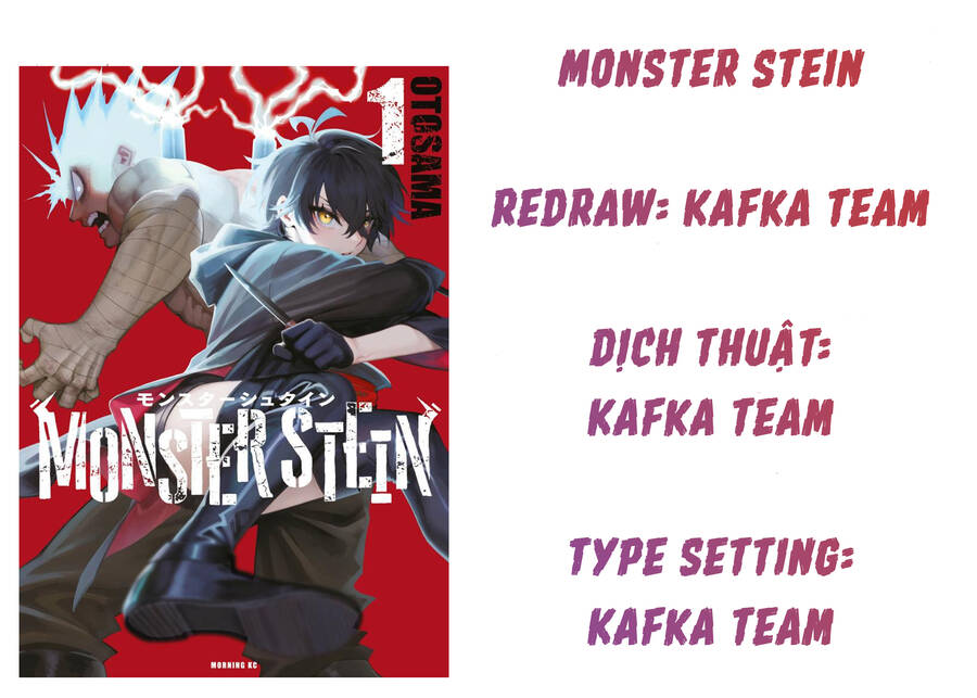 Monster Stein Chapter 7 - 1