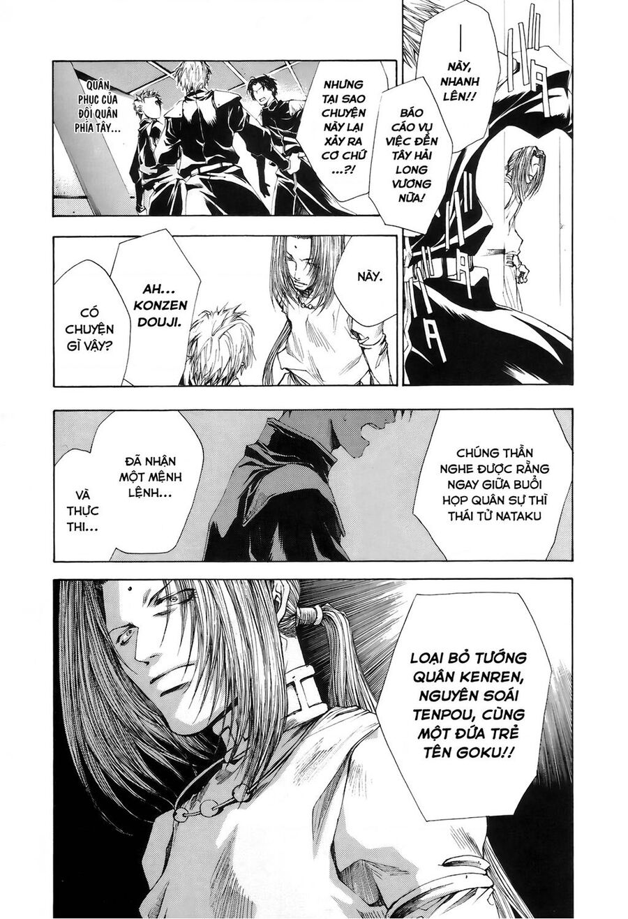 Saiyuki Gaiden Chapter 14 - 13