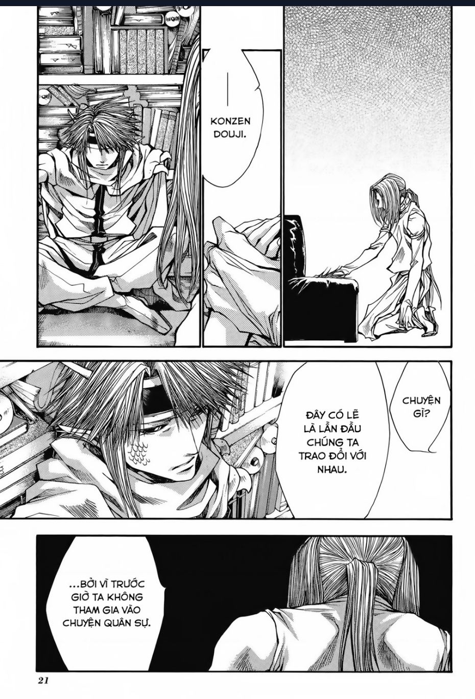 Saiyuki Gaiden Chapter 19 - 3