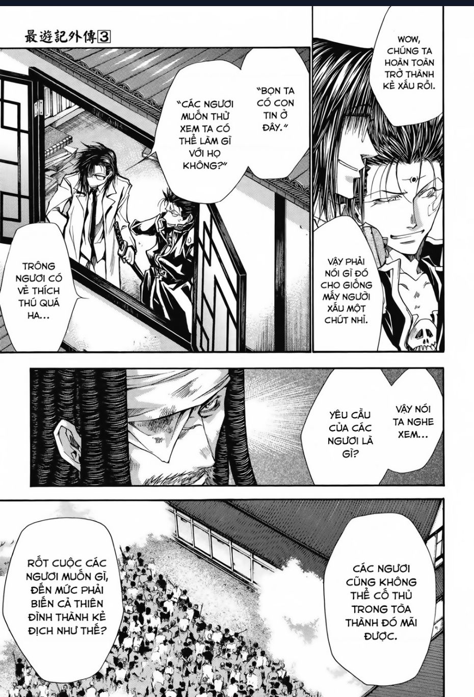 Saiyuki Gaiden Chapter 19 - 7