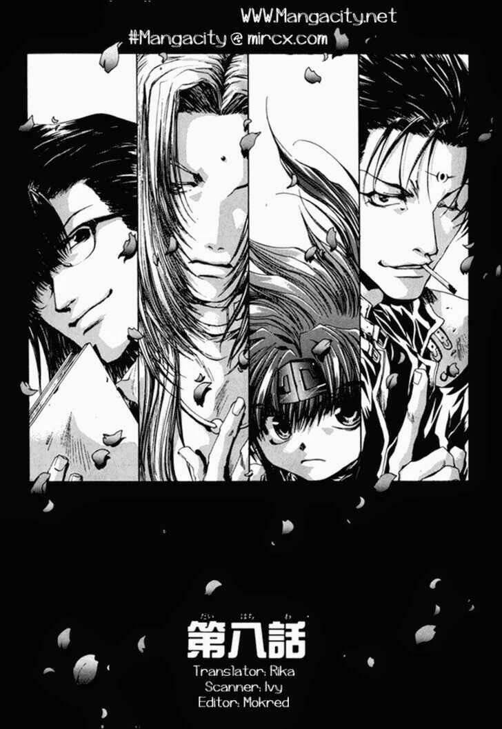 Saiyuki Gaiden Chapter 8 - 2