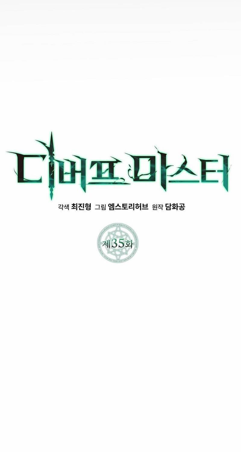 Bậc Thầy Debuff Chapter 35 - 36