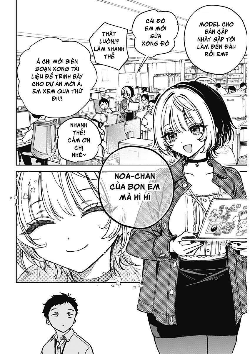 Noa-senpai wa Tomodachi. Chapter 1 - 9