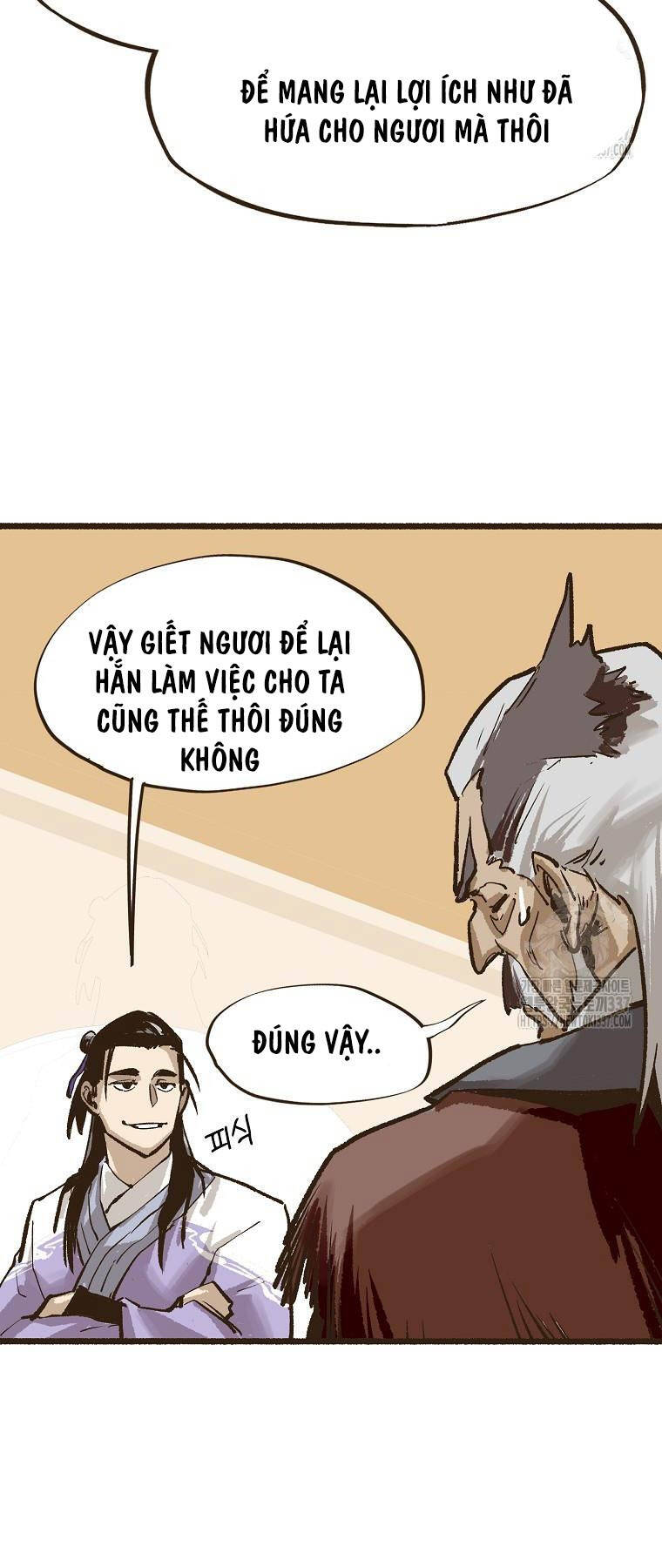 Quỷ Công Di Lục Chapter 6 - 81