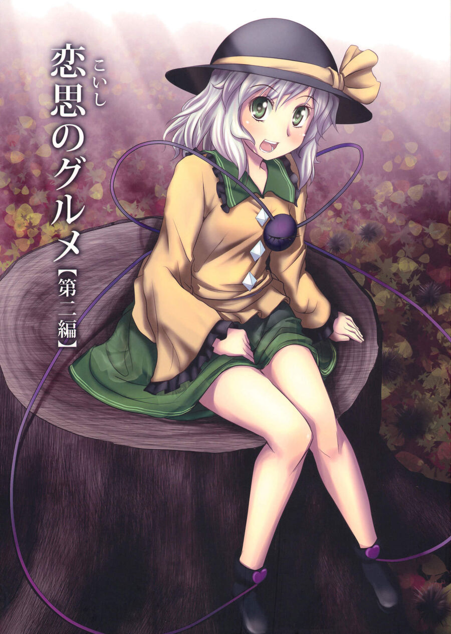 Touhou - Koishi Sành Ăn Chapter 2 - 1